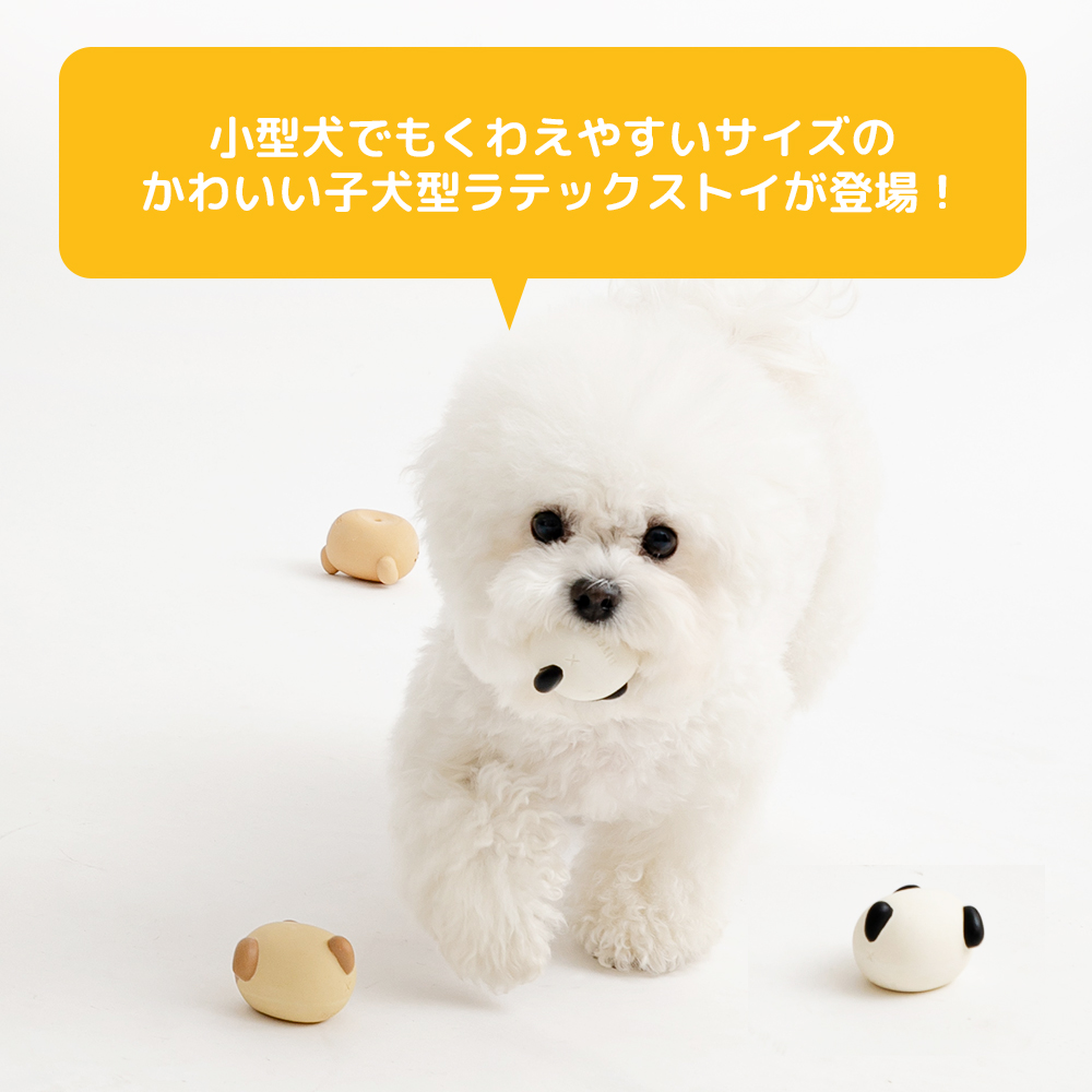うんち子犬 ラテックスおもちゃ | ペット用の食品・用品・衣類